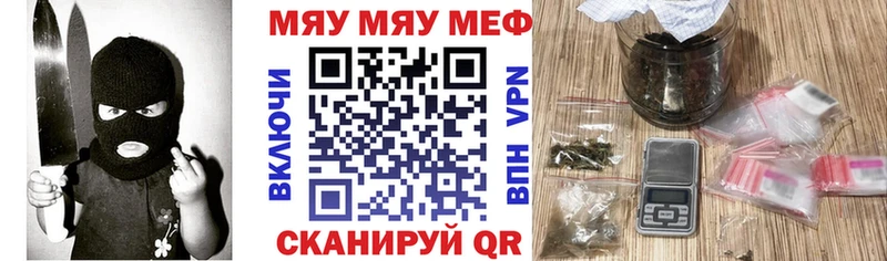 Купить наркотик аптеки Юрга КОКАИН АМФ Меф мяу мяу МДМА Гашиш МАРИХУАНА Альфа ПВП