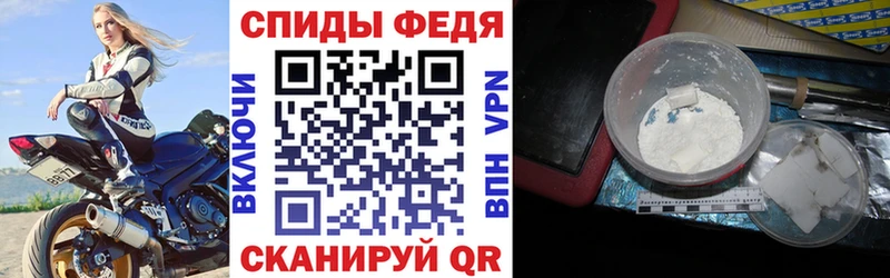 Amphetamine Розовый  Юрга 