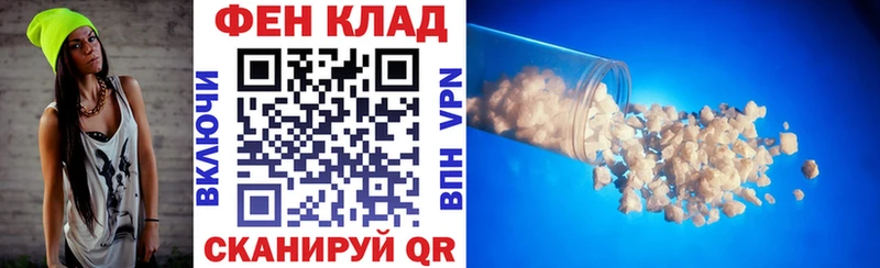 АМФ Premium Юрга