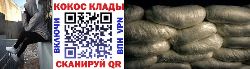 Cocaine Боливия  Юрга 