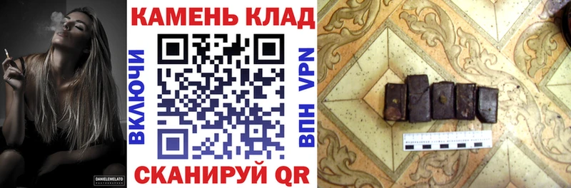 ГАШИШ 40% ТГК Юрга