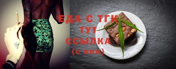 СК Балахна