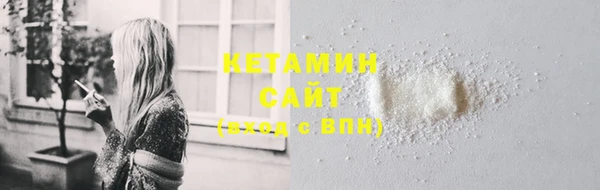 СК Балахна