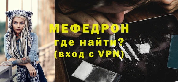 СК Балахна