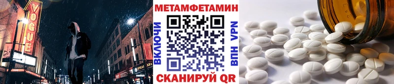 Метамфетамин винт Юрга