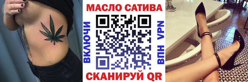 Дистиллят ТГК THC oil  блэк спрут tor  Юрга  где можно купить наркотик 